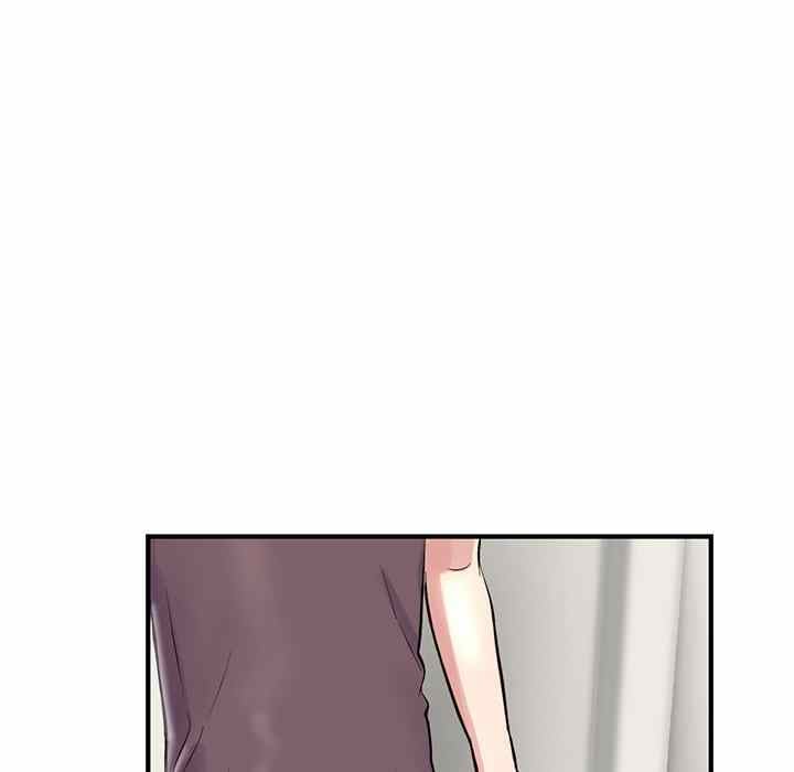 Midnight PC Cafe - Chapter 4 7