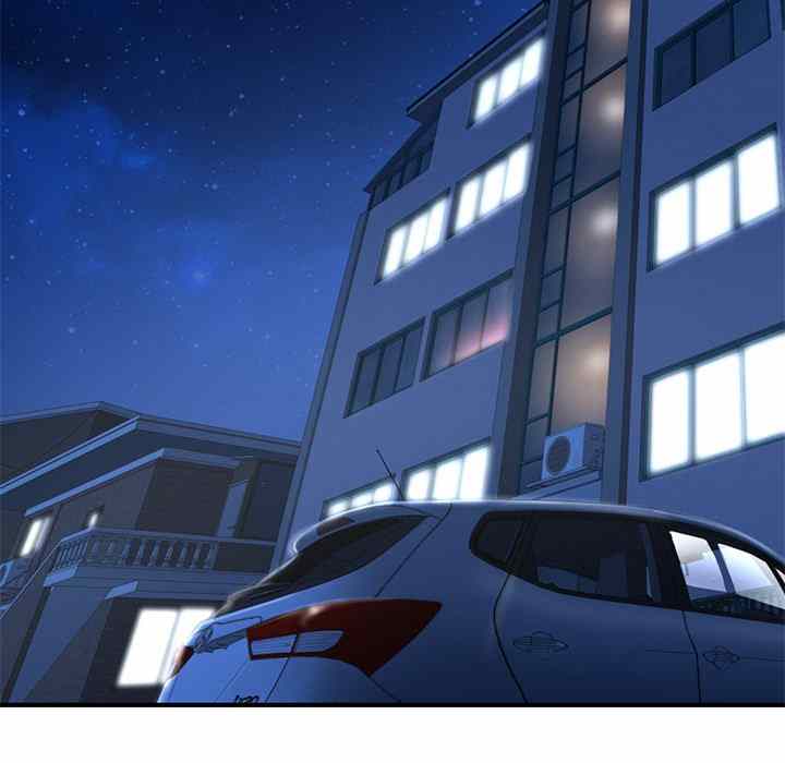 Midnight PC Cafe - Chapter 4 14