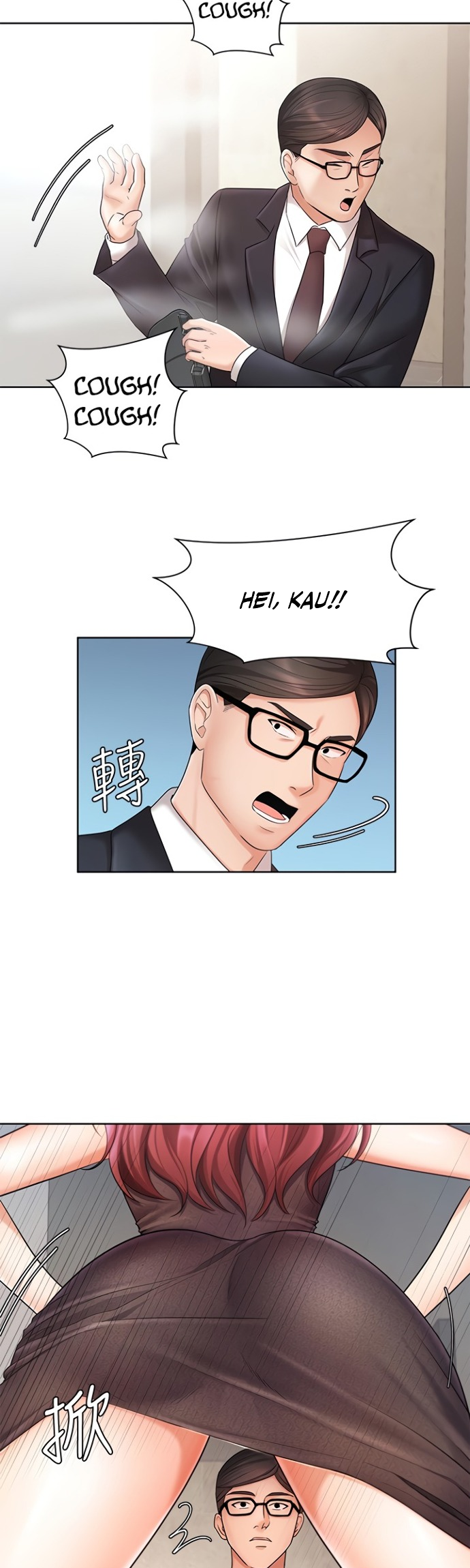 Sold Out Girl - Chapter 4 17 Sold Out Girl - Chapter 4 17