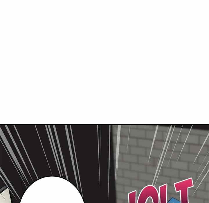 Midnight PC Cafe - Chapter 4 192