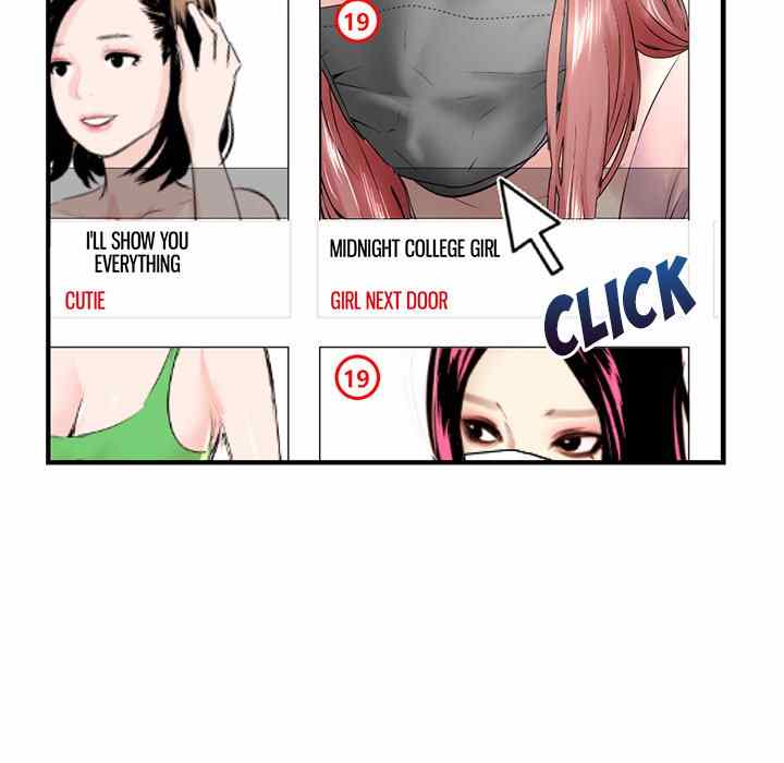 Midnight PC Cafe - Chapter 4 150