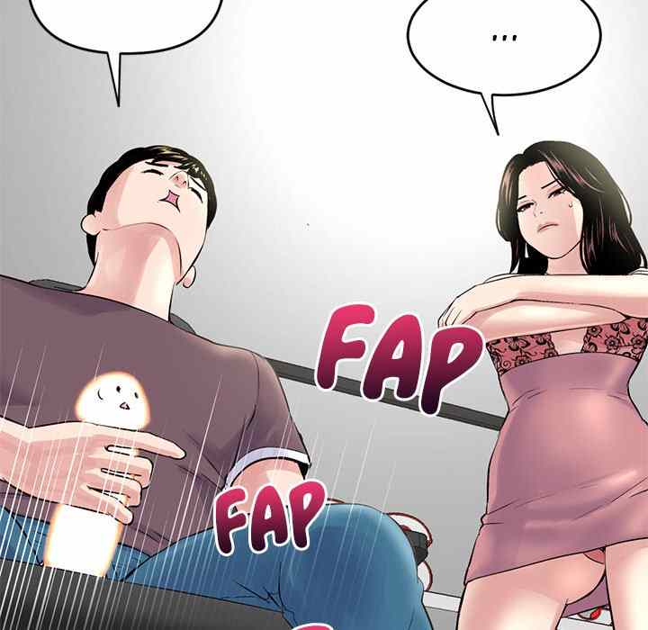 Midnight PC Cafe - Chapter 4 190