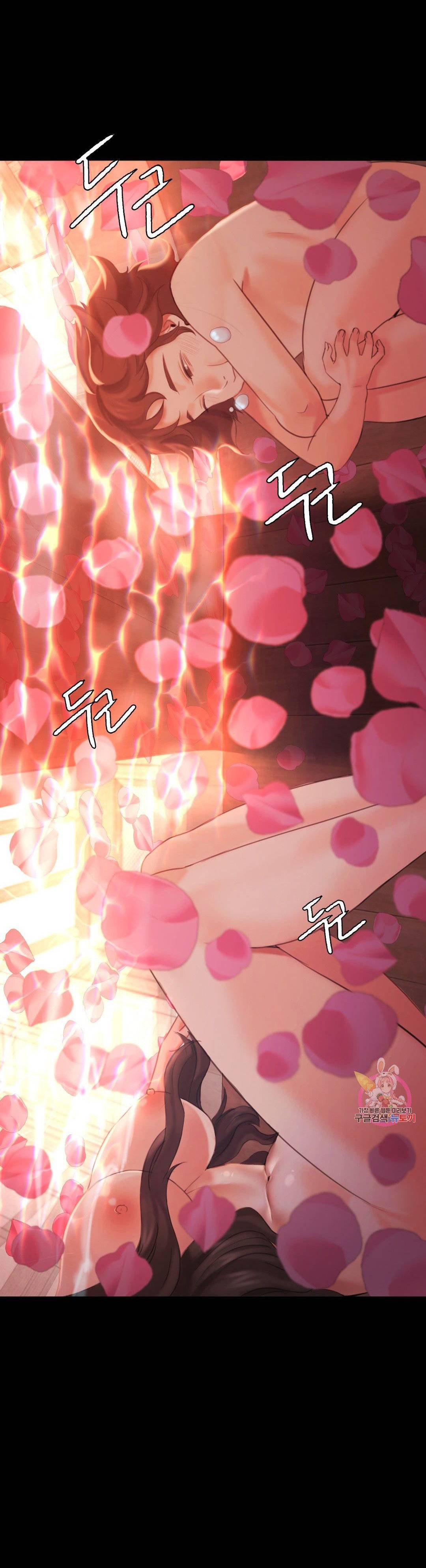 Madam - Chapter 4 5