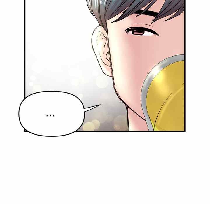 Midnight PC Cafe - Chapter 4 115
