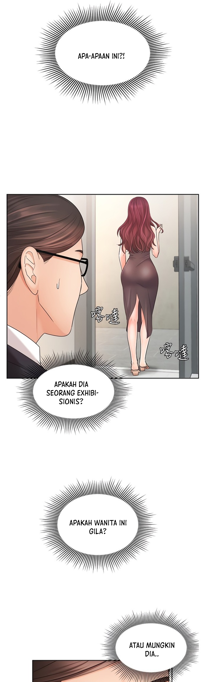 Sold Out Girl - Chapter 4 20 Sold Out Girl - Chapter 4 20