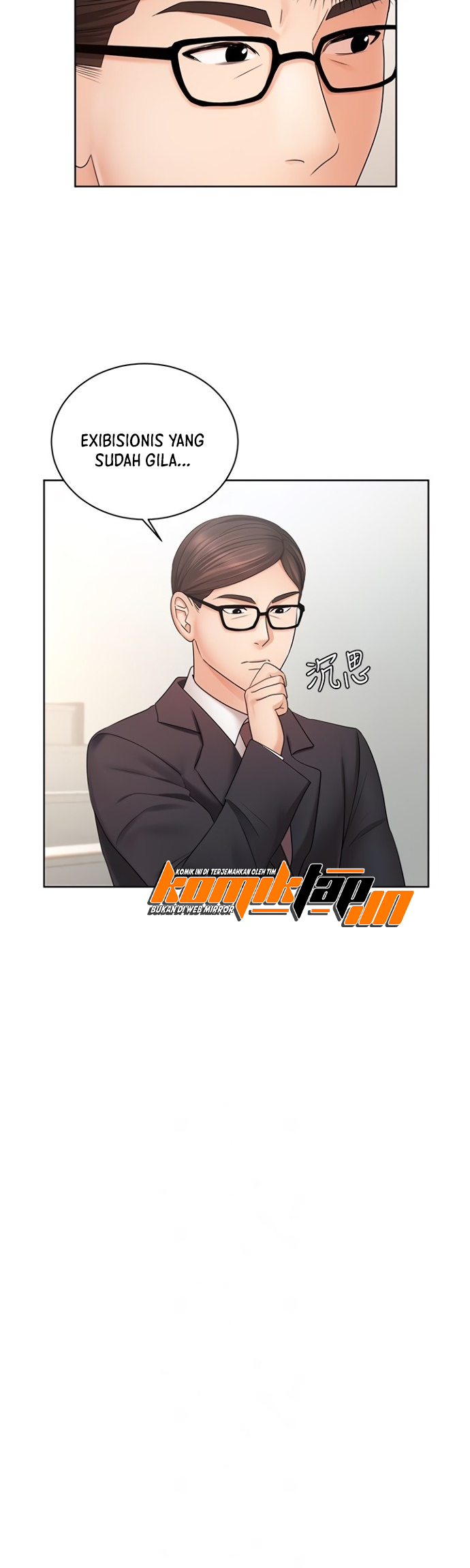 Sold Out Girl - Chapter 4 21 Sold Out Girl - Chapter 4 21