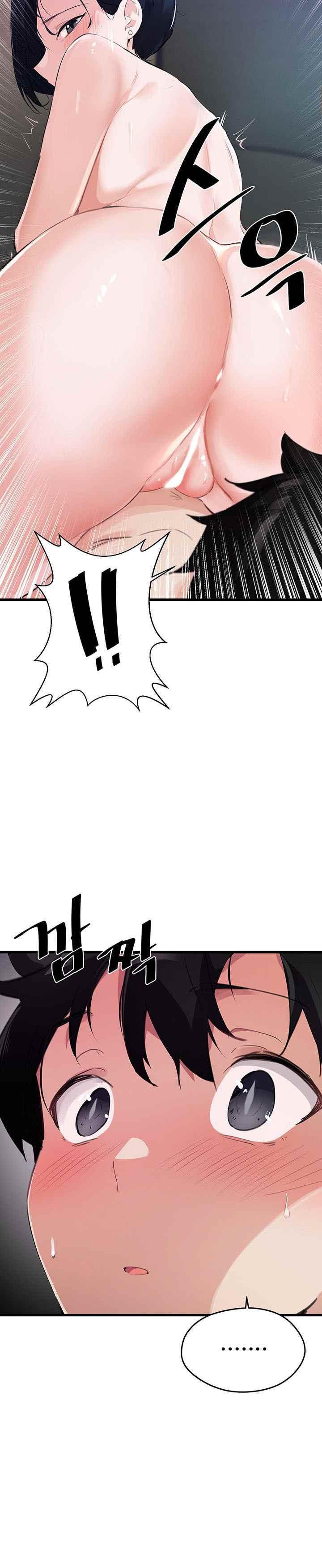 Please Give Me Energy - Chapter 4 14 Please Give Me Energy - Chapter 4 14