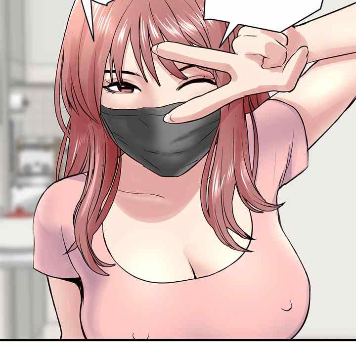 Midnight PC Cafe - Chapter 4 155