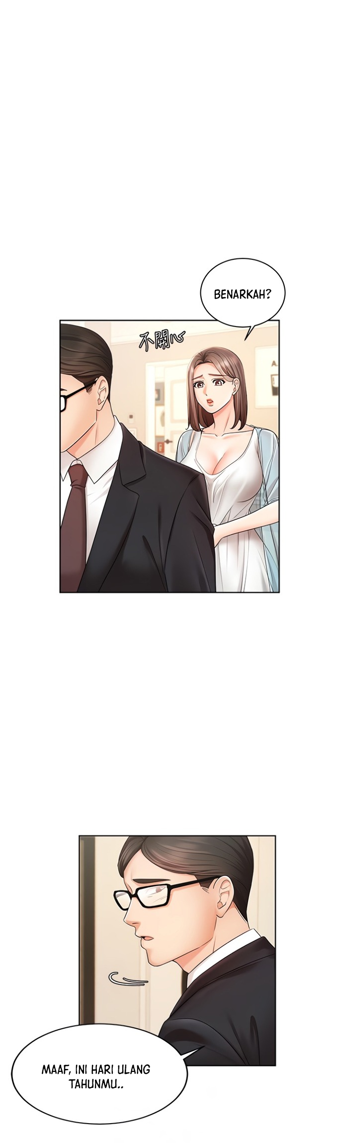 Sold Out Girl - Chapter 4 8 Sold Out Girl - Chapter 4 8