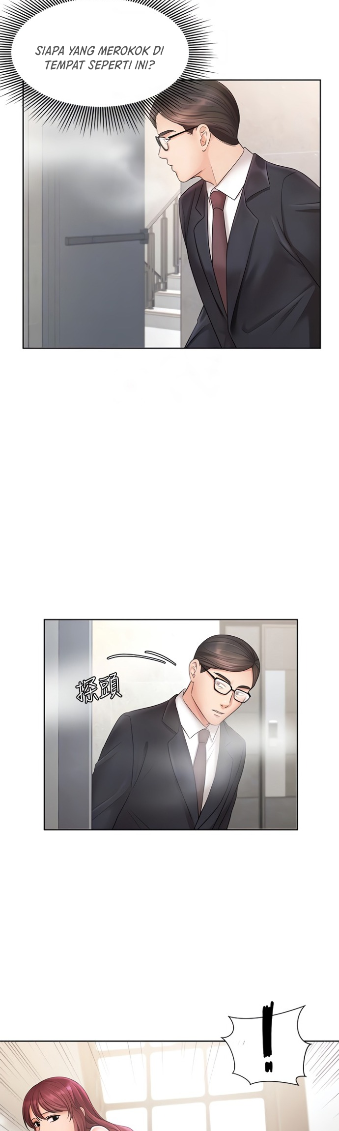 Sold Out Girl - Chapter 4 13 Sold Out Girl - Chapter 4 13