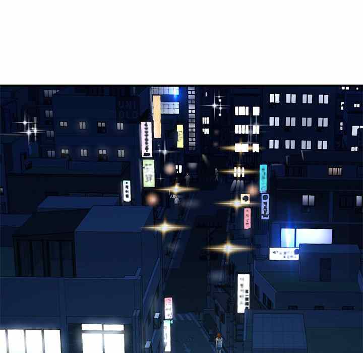 Midnight PC Cafe - Chapter 4 97