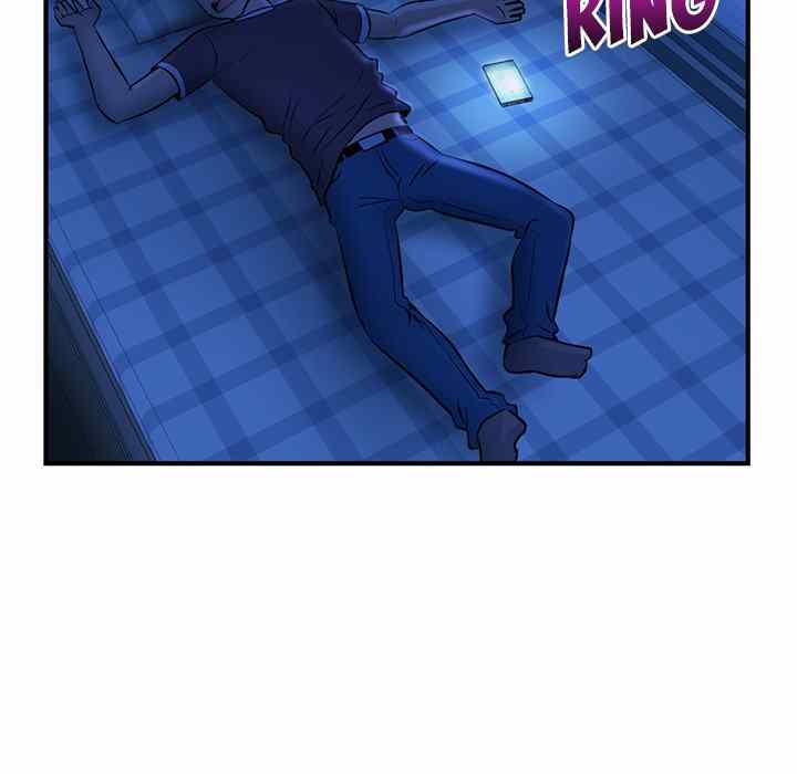 Midnight PC Cafe - Chapter 4 19
