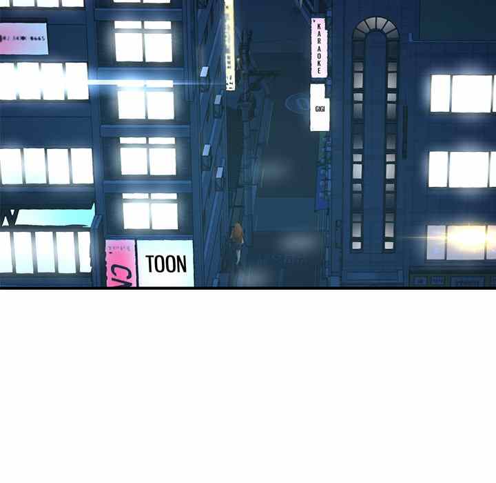 Midnight PC Cafe - Chapter 4 98