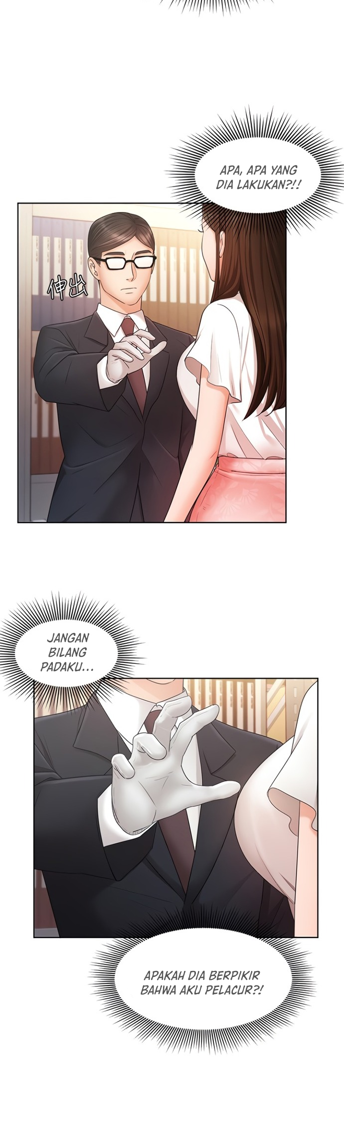 Sold Out Girl - Chapter 4 33 Sold Out Girl - Chapter 4 33