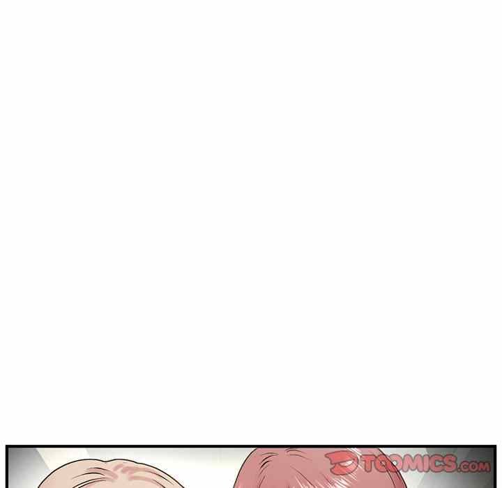 Midnight PC Cafe - Chapter 4 136