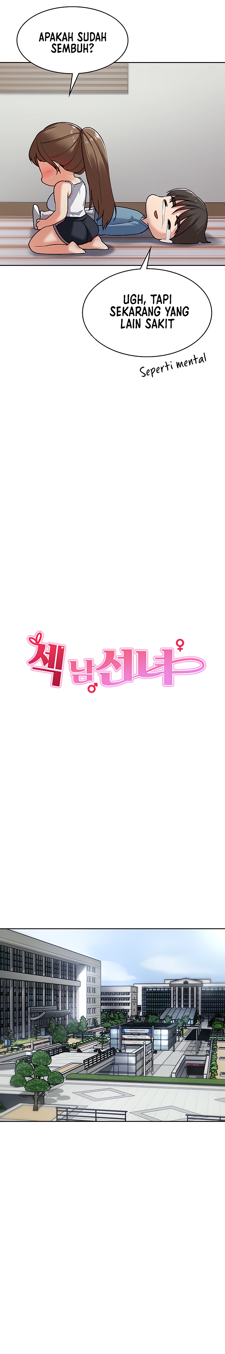 Sexy Men X Goddes - Chapter 3 13 Sexy Men X Goddes - Chapter 3 13