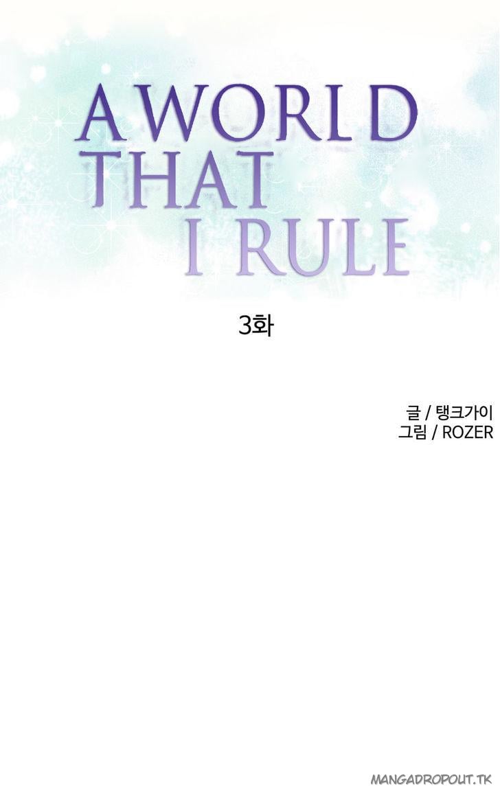 A World That I Rule - Chapter 3 1