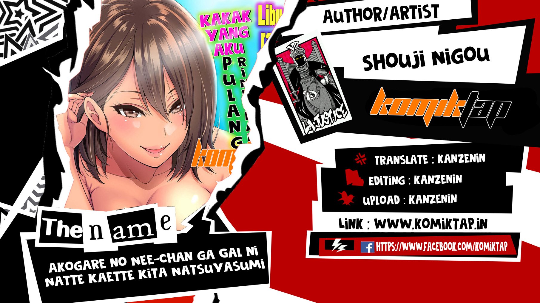 Akogare no Nee-chan ga Gal ni Natte Kaette Kita Natsuyasumi - Chapter 3 1 Akogare no Nee-chan ga Gal ni Natte Kaette Kita Natsuyasumi - Chapter 3 1