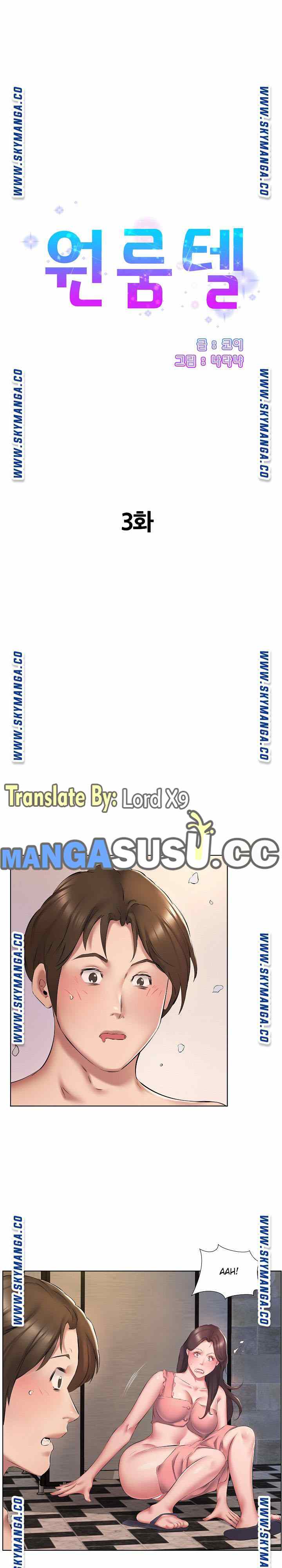 One Room Hotel - Chapter 3 2 One Room Hotel - Chapter 3 2