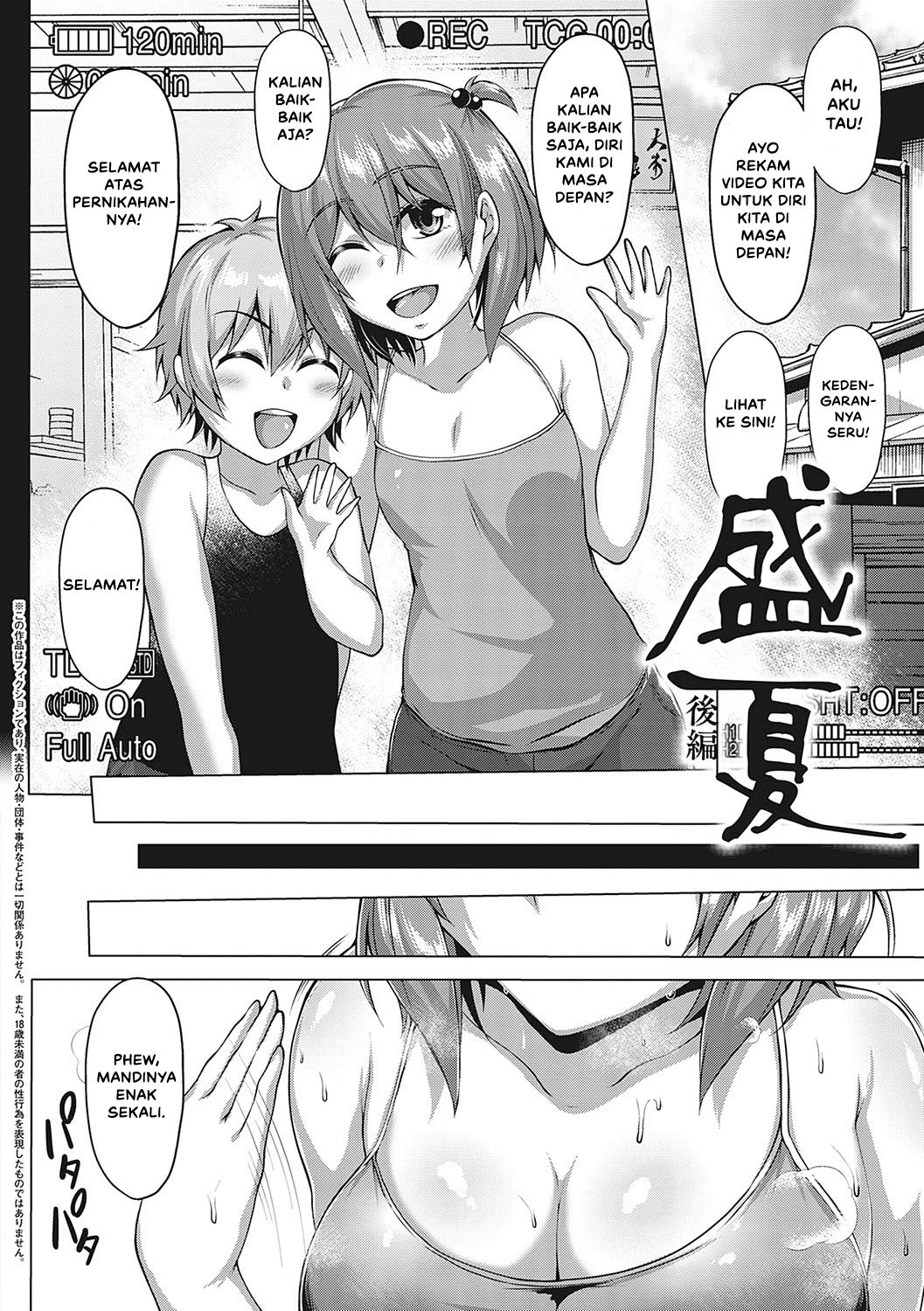 Mucchiri Chin Ochi Girls - Chapter 3 4 Mucchiri Chin Ochi Girls - Chapter 3 4
