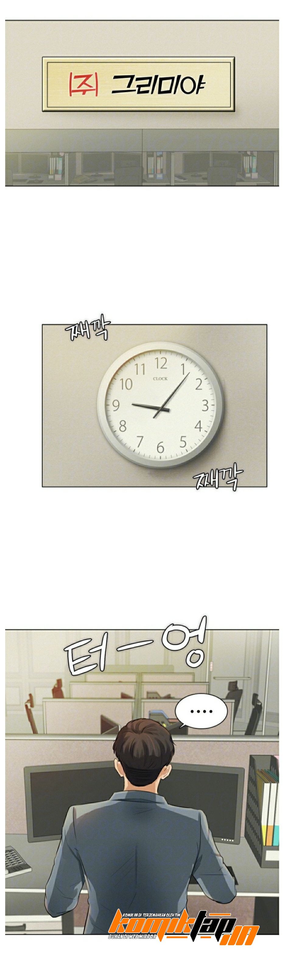 His Impotence - Chapter 3 12 His Impotence - Chapter 3 12