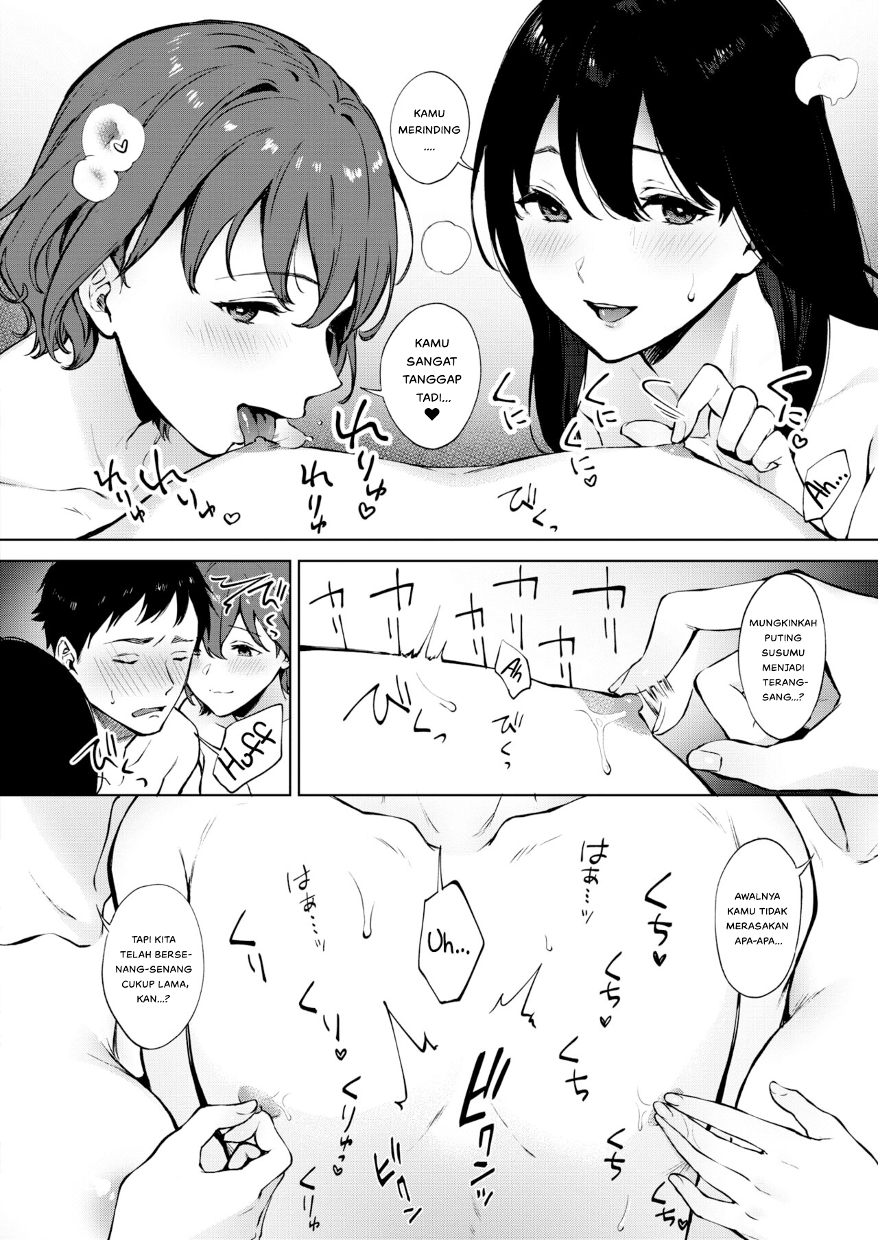 Share Loveru - Chapter 3 10
