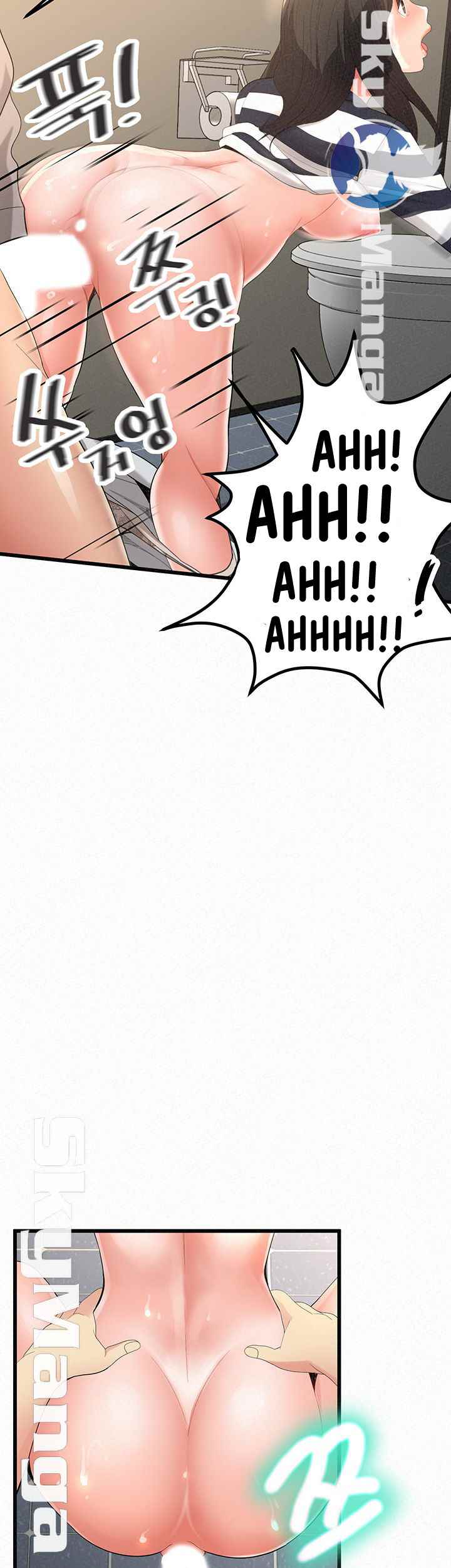 Her Skin - Chapter 24 end 16 Her Skin - Chapter 24 end 16