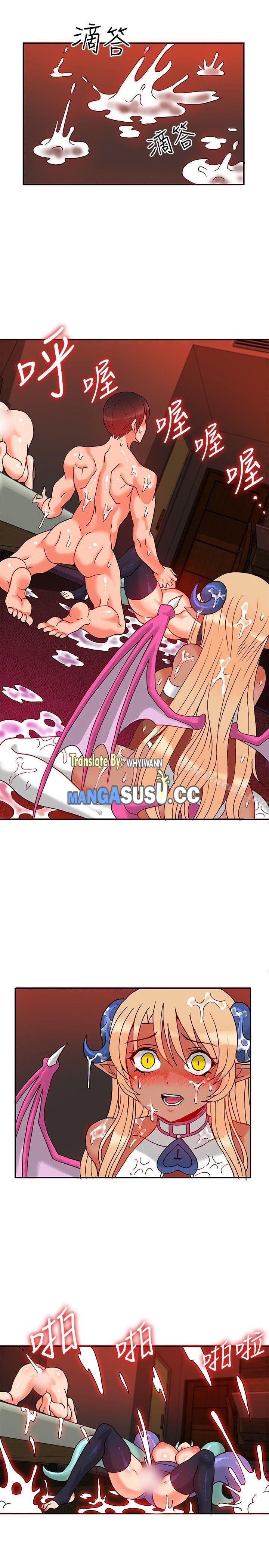 30cm Contractor S1 - Chapter 24 end 17 30cm Contractor S1 - Chapter 24 end 17