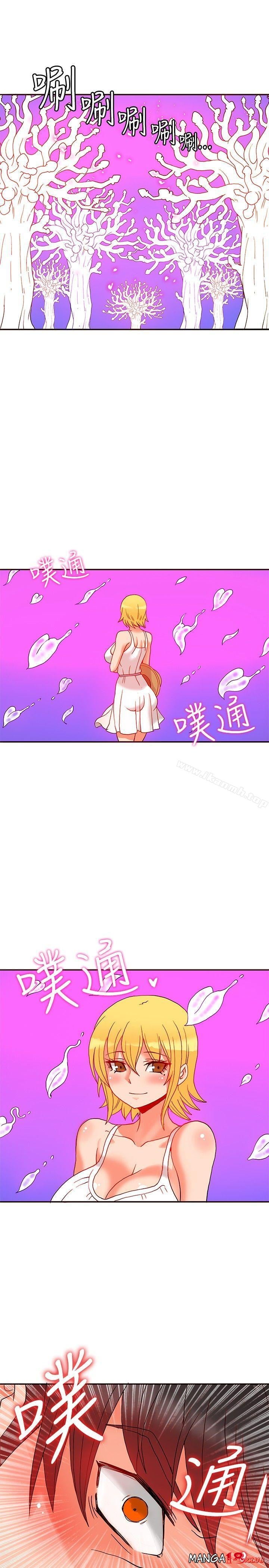 30cm Contractor S1 - Chapter 24 end 10 30cm Contractor S1 - Chapter 24 end 10