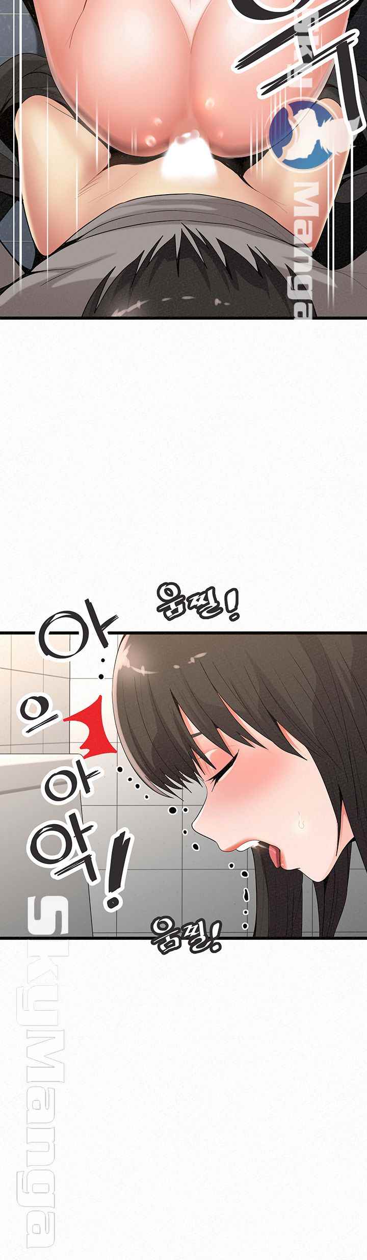 Her Skin - Chapter 24 end 11 Her Skin - Chapter 24 end 11