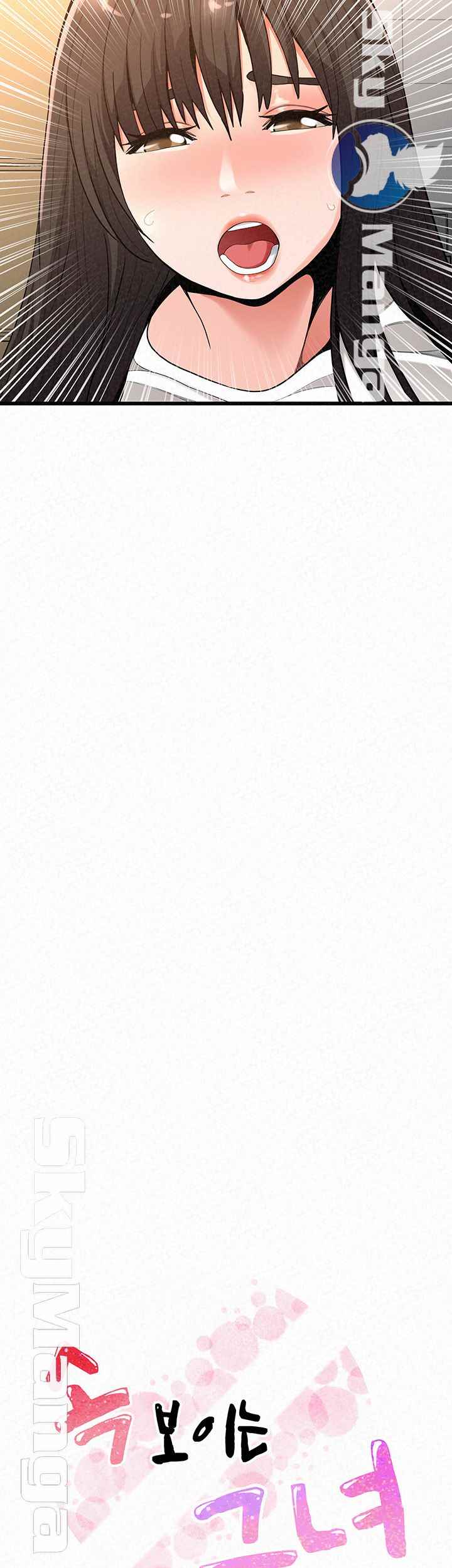 Her Skin - Chapter 24 end 4 Her Skin - Chapter 24 end 4