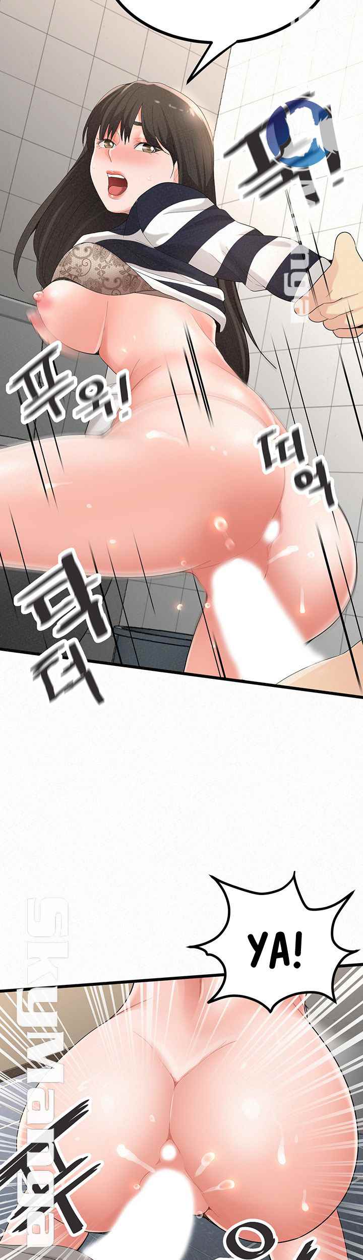 Her Skin - Chapter 24 end 19 Her Skin - Chapter 24 end 19