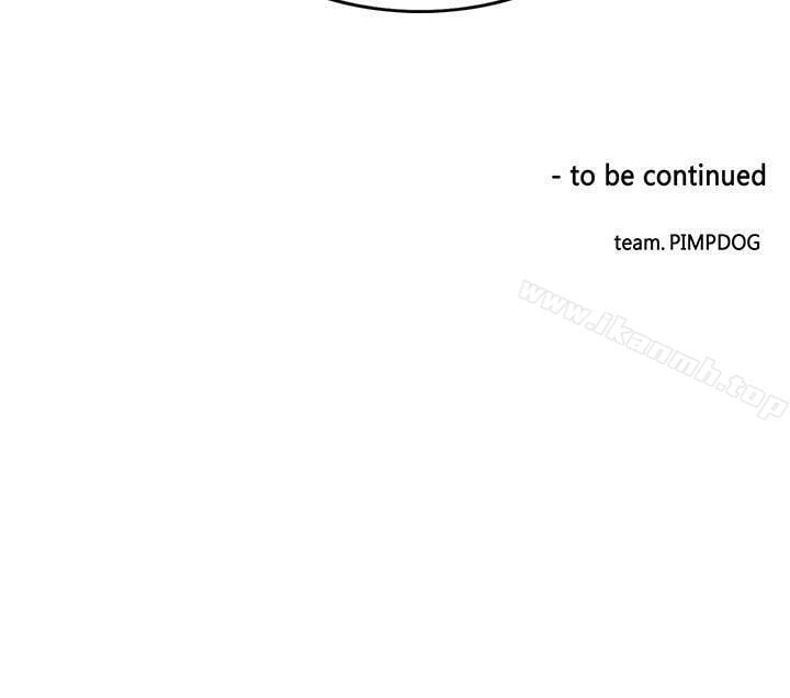 30cm Contractor S1 - Chapter 24 end 35 30cm Contractor S1 - Chapter 24 end 35