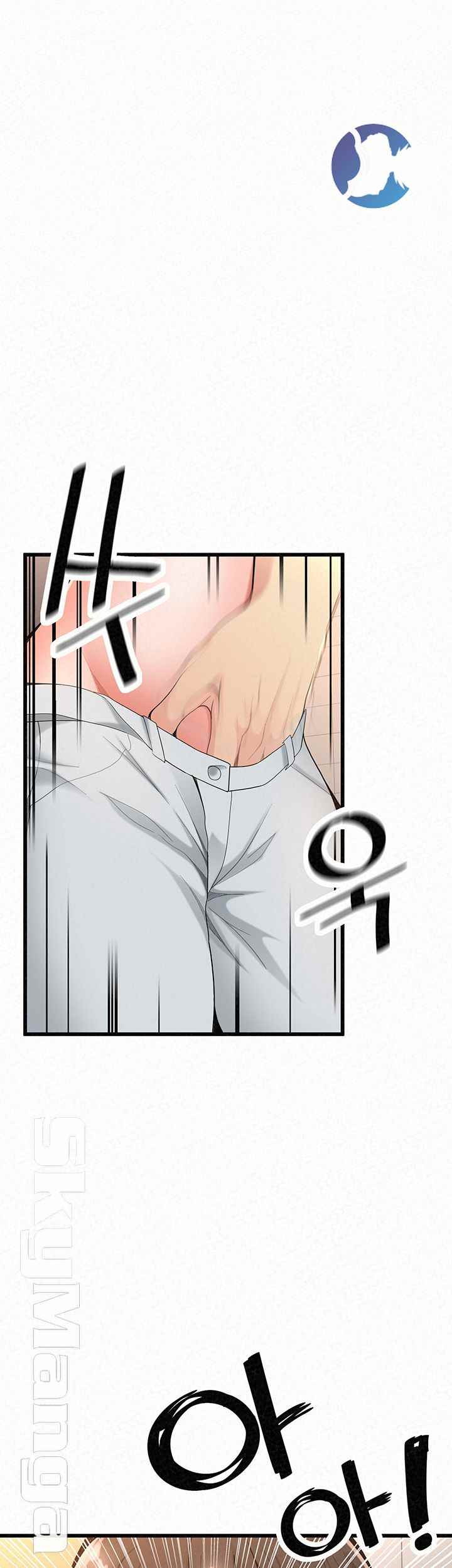 Her Skin - Chapter 24 end 3 Her Skin - Chapter 24 end 3