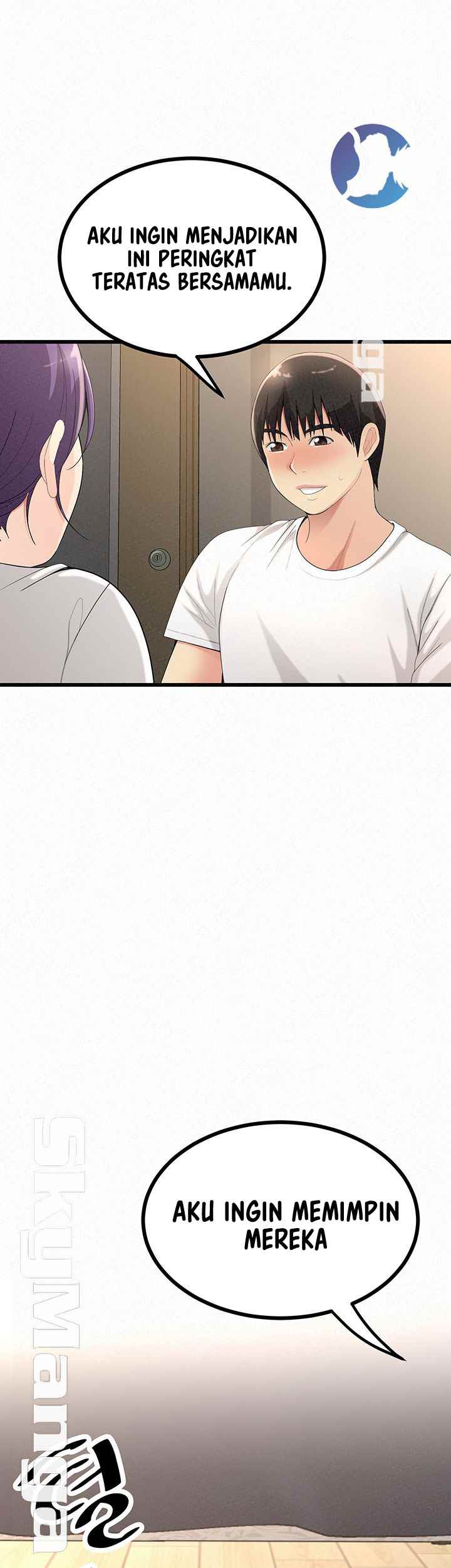 Her Skin - Chapter 24 end 55 Her Skin - Chapter 24 end 55