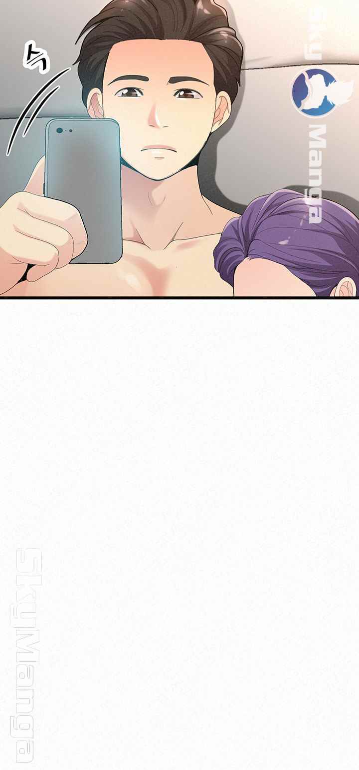 Her Skin - Chapter 24 end 77 Her Skin - Chapter 24 end 77