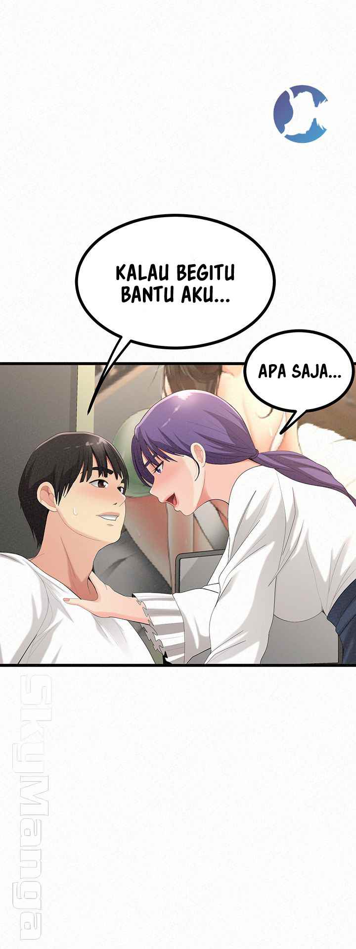 Her Skin - Chapter 24 end 54 Her Skin - Chapter 24 end 54