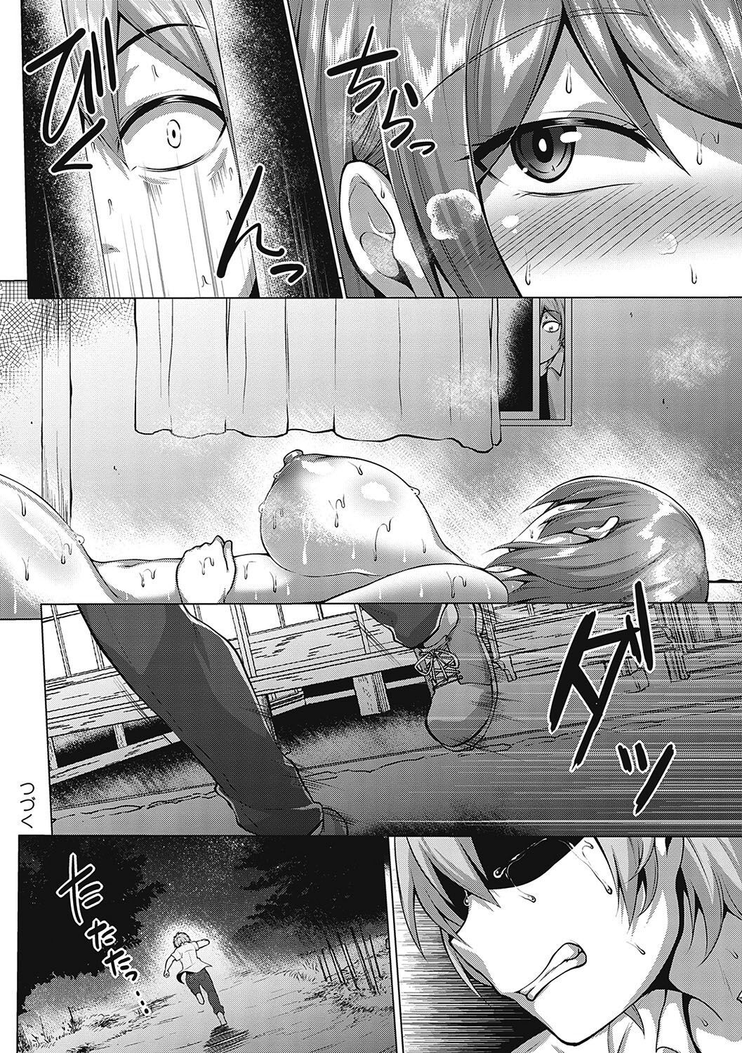 Mucchiri Chin Ochi Girls - Chapter 2 26