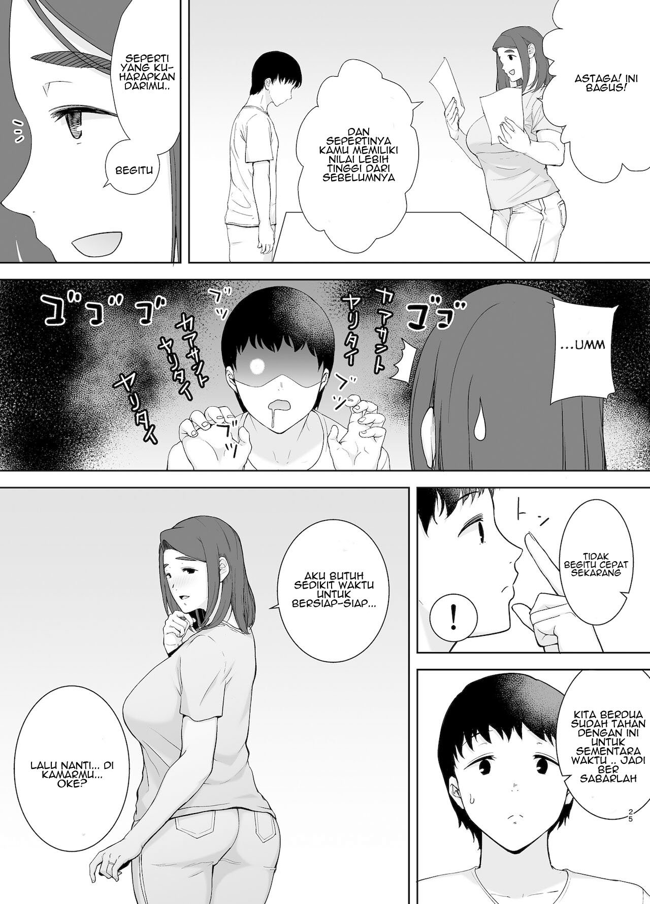 Boku no Kaa-san de, Boku no Suki na Hito - Chapter 2 26