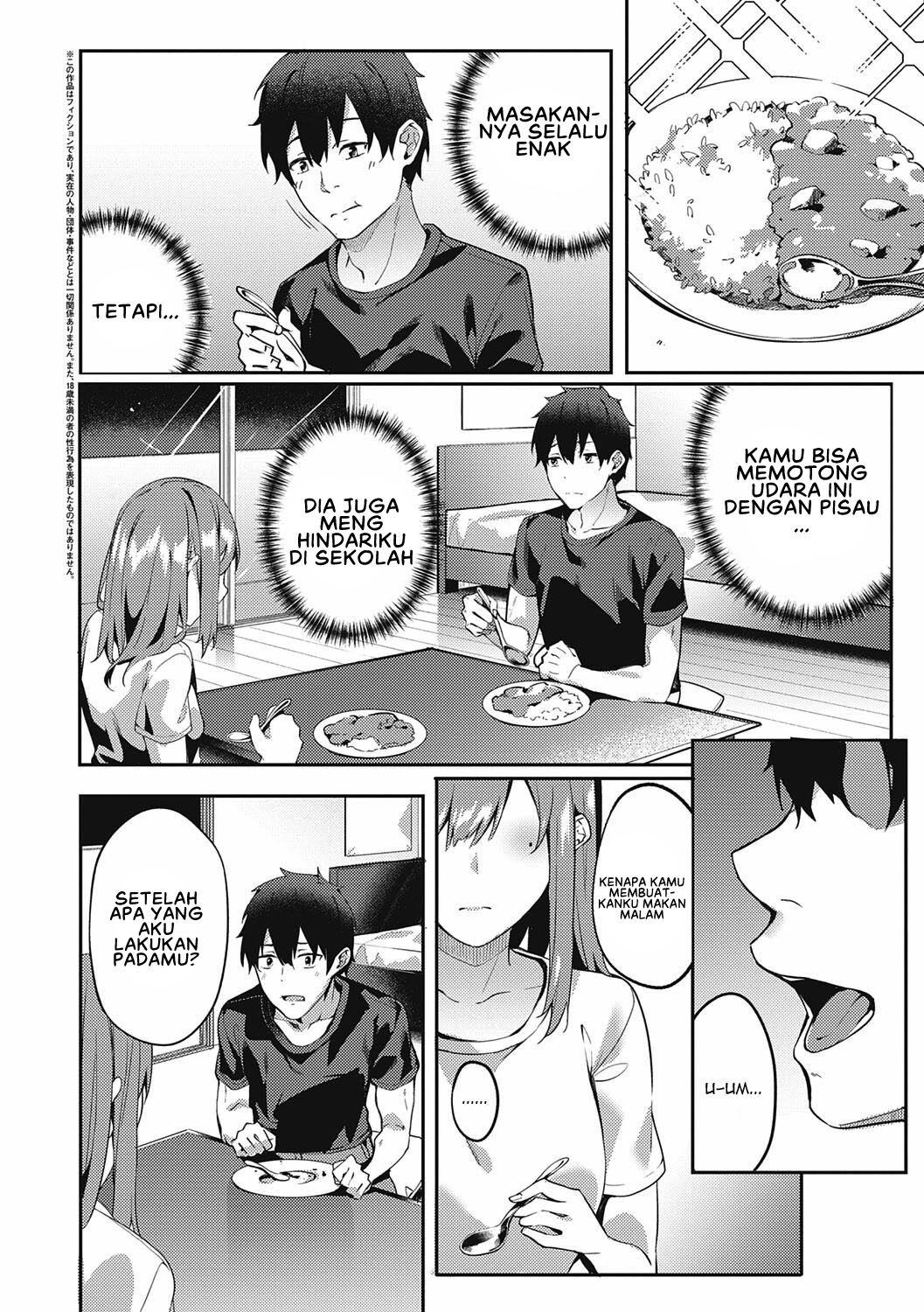 Kenshin Nadeshiko - Chapter 2 4