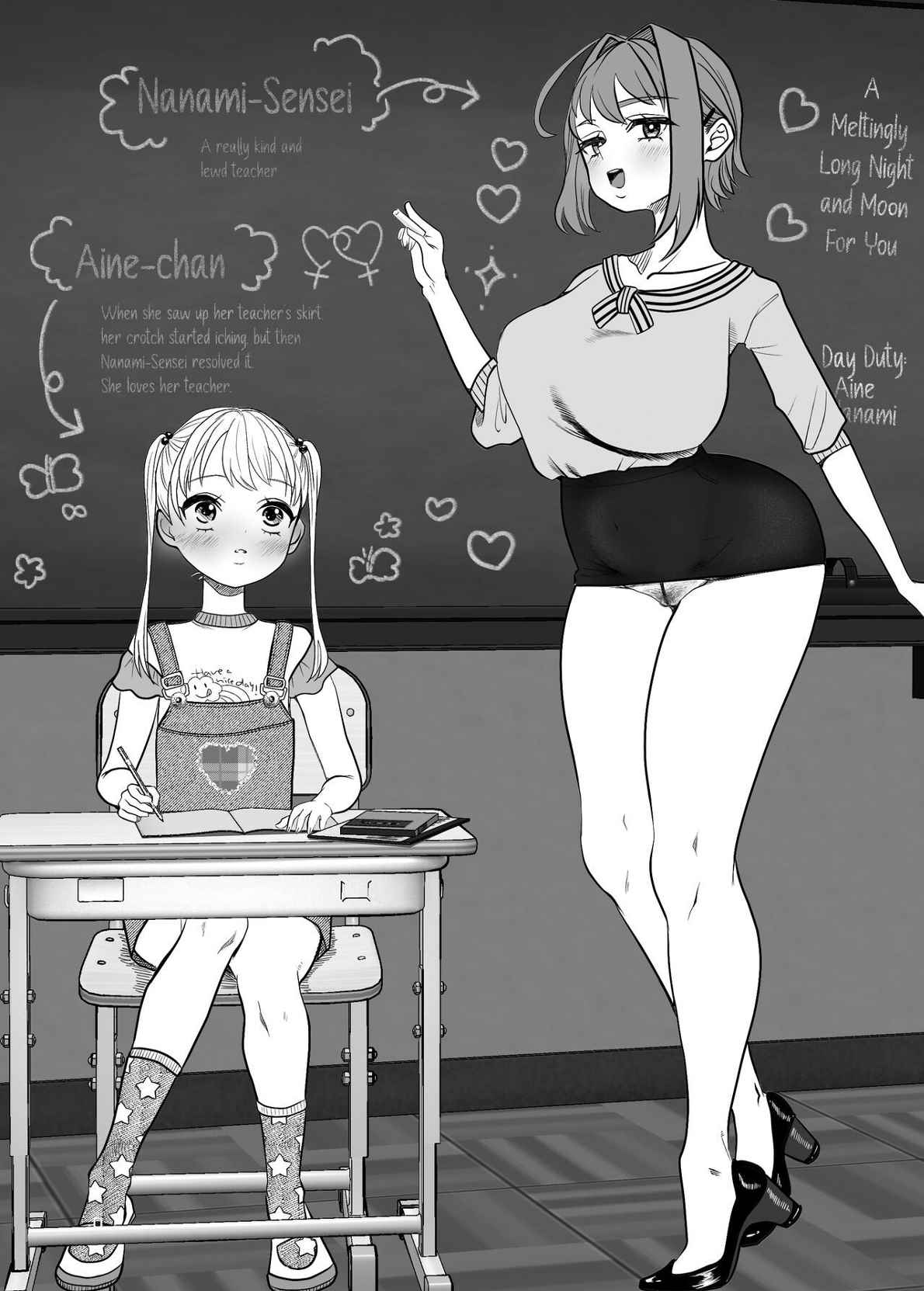 A Meltingly Long Night And Moon For You - Chapter 2 16