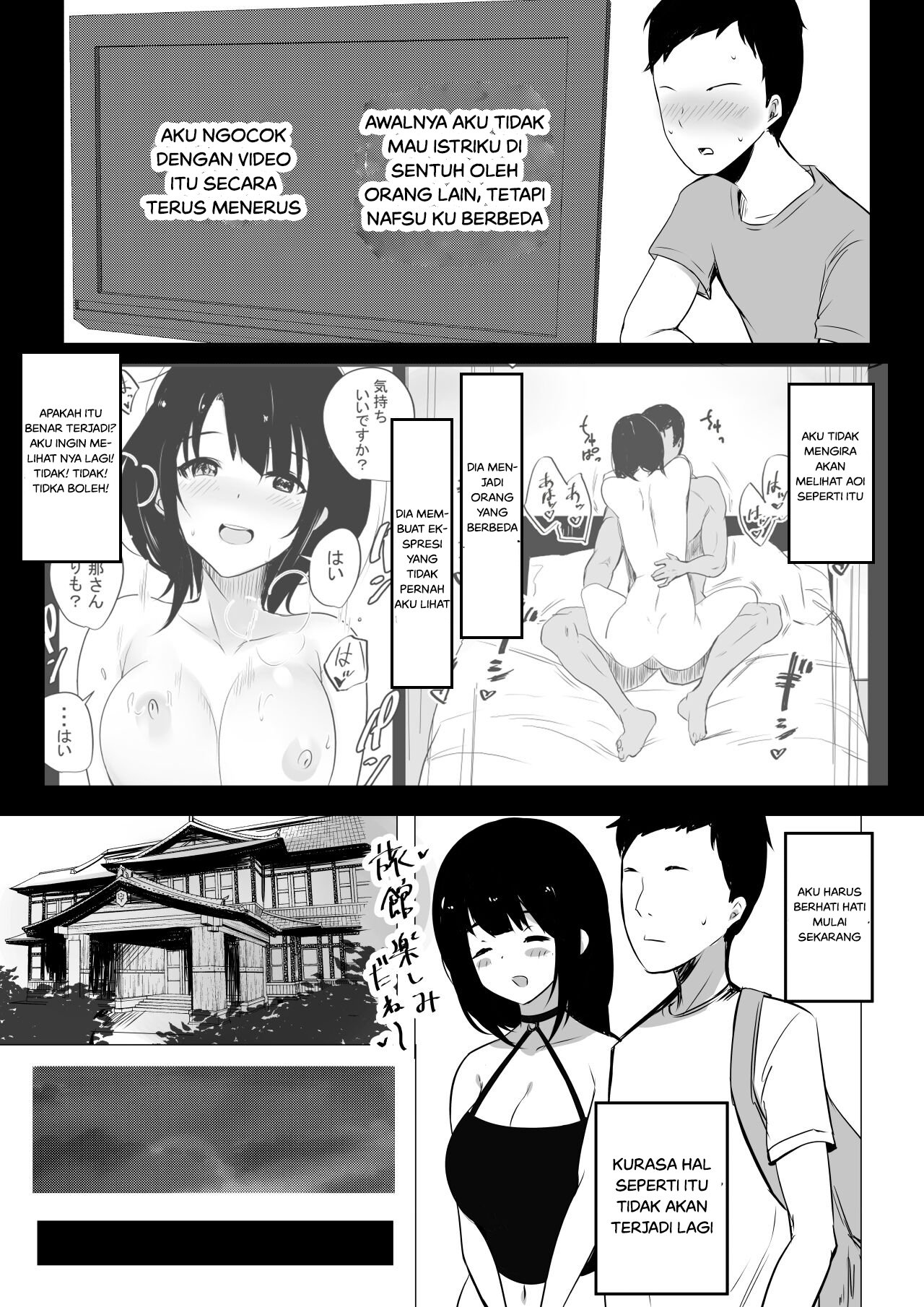 Boku dake ni Amaesasete Kureru Kyonyuu JK Tsuma o Hoka no Otoko ni Dakasete Mita - Chapter 2 10 Boku dake ni Amaesasete Kureru Kyonyuu JK Tsuma o Hoka no Otoko ni Dakasete Mita - Chapter 2 10