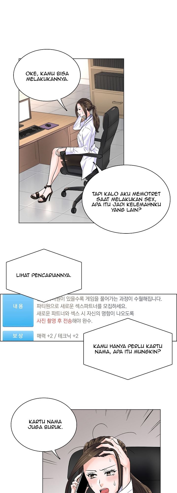 The Game-Fatal Doctor - Chapter 2 25