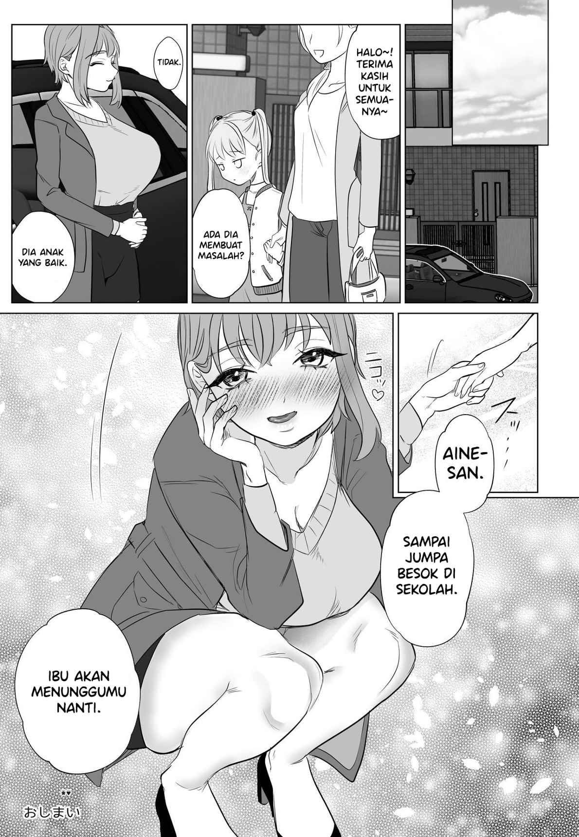 A Meltingly Long Night And Moon For You - Chapter 2 21