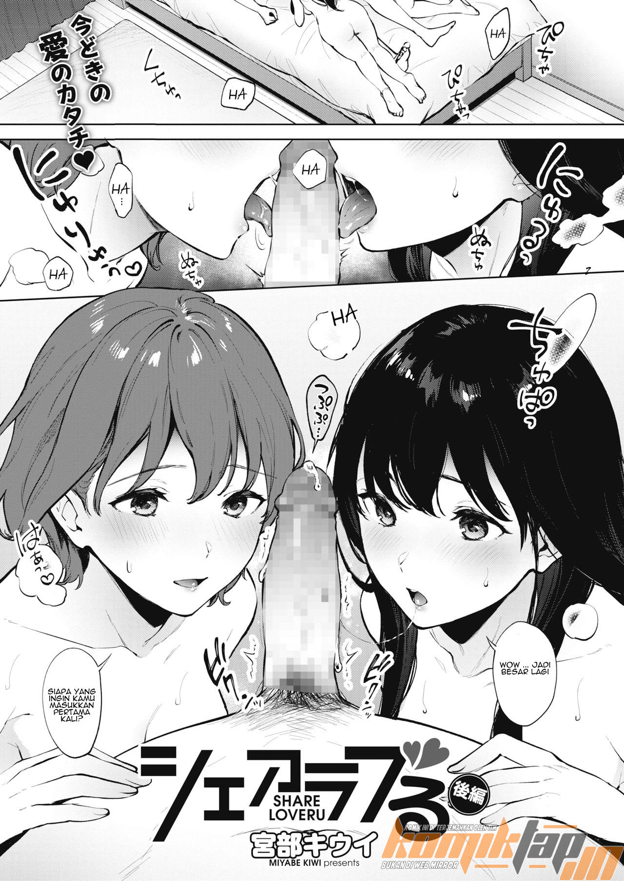 Share Loveru - Chapter 2 3