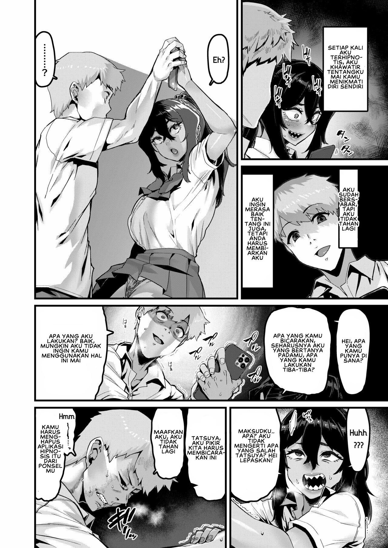 No Hou ga Zutto Mae kara Suki datta noni - Chapter 2 17