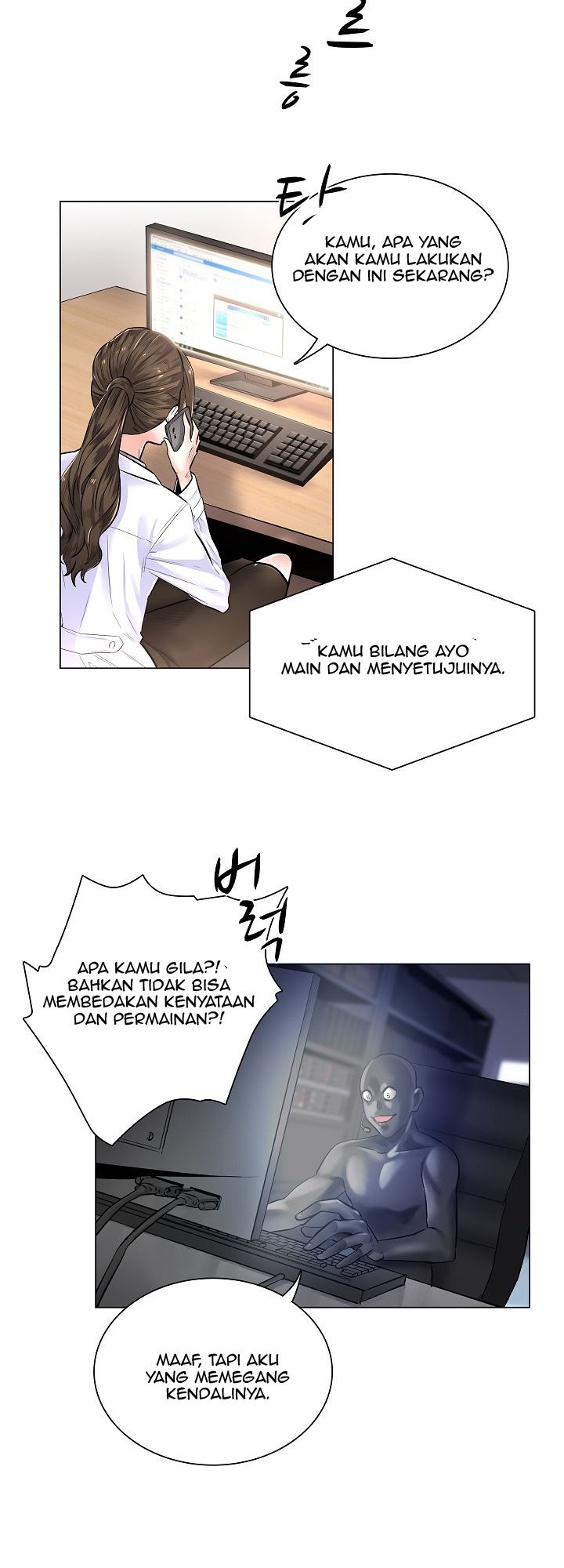 The Game-Fatal Doctor - Chapter 2 23