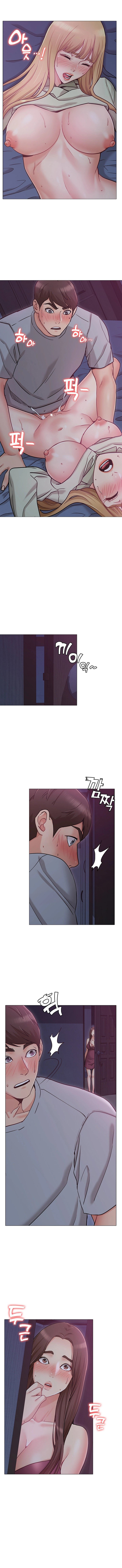 Not You, but Your Sister - Chapter 2 16