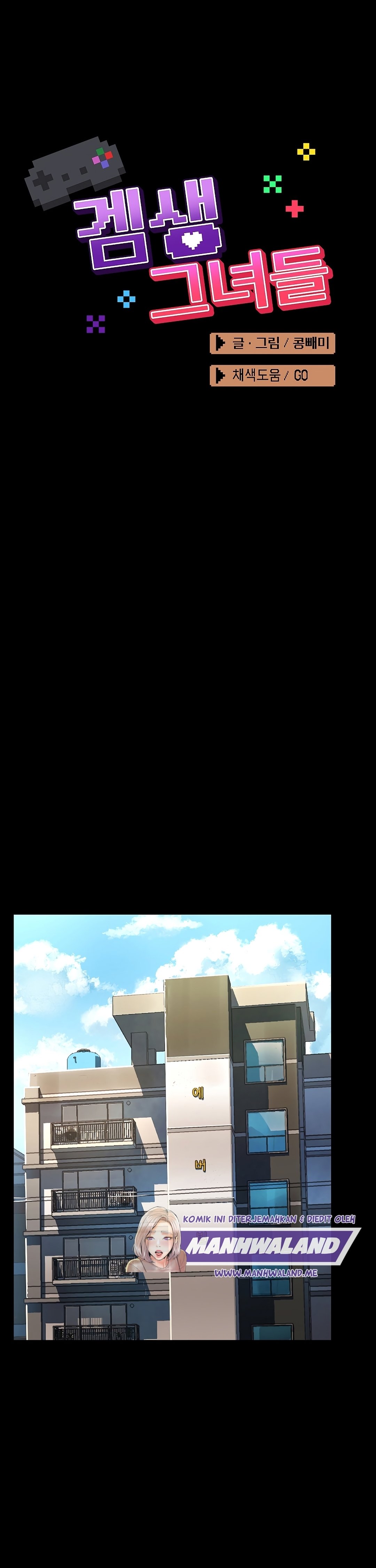 Gamers - Chapter 2 7