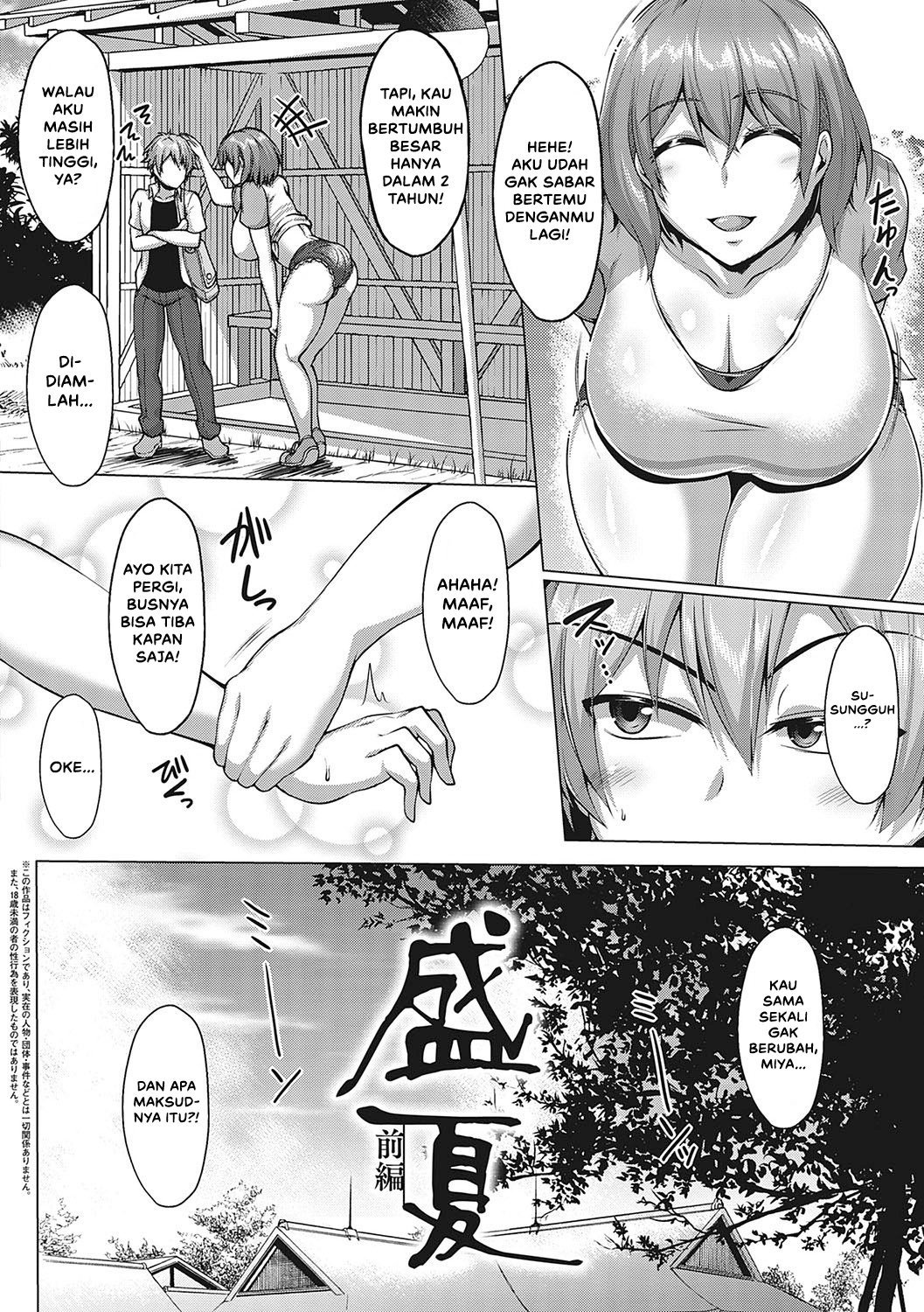 Mucchiri Chin Ochi Girls - Chapter 2 4